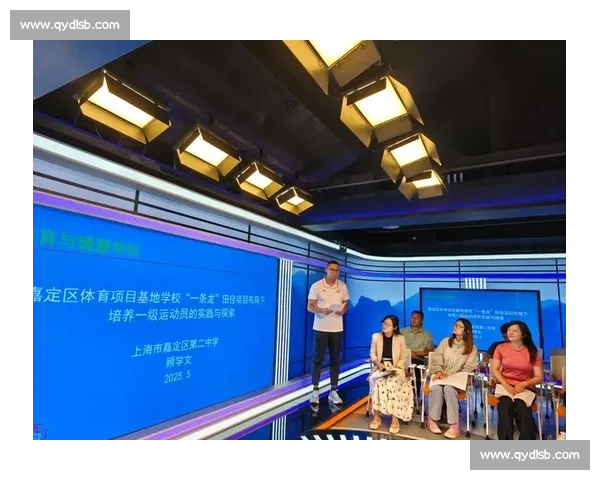 体育教学创新模式探索与学生身心全面发展实践研究