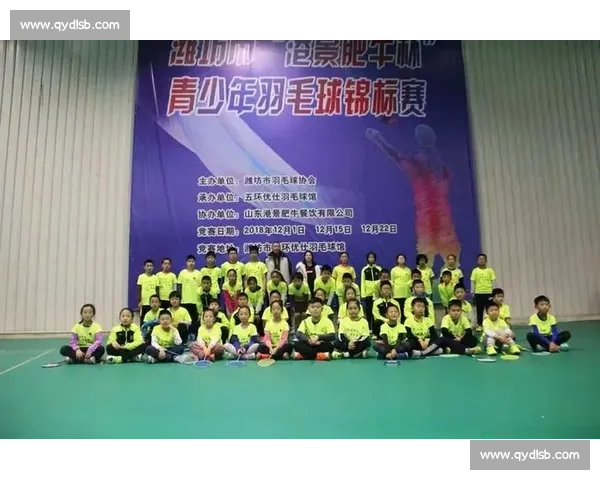体育健康指导助力青少年体能提升与科学运动习惯全面培养实践方案 体育健康指导助力青少年体能提升与科学运动习惯全面培养实践方案