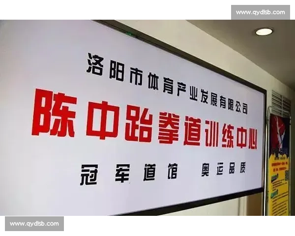 体育文化项目创新发展与全民健身融合推进策略研究
