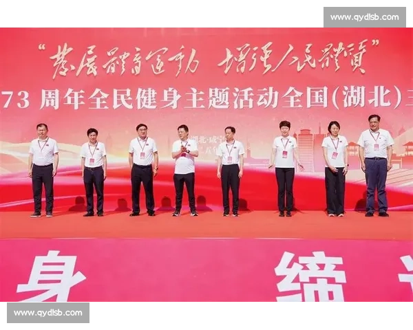 新时代背景下体育运动发展趋势与全民健身战略研究